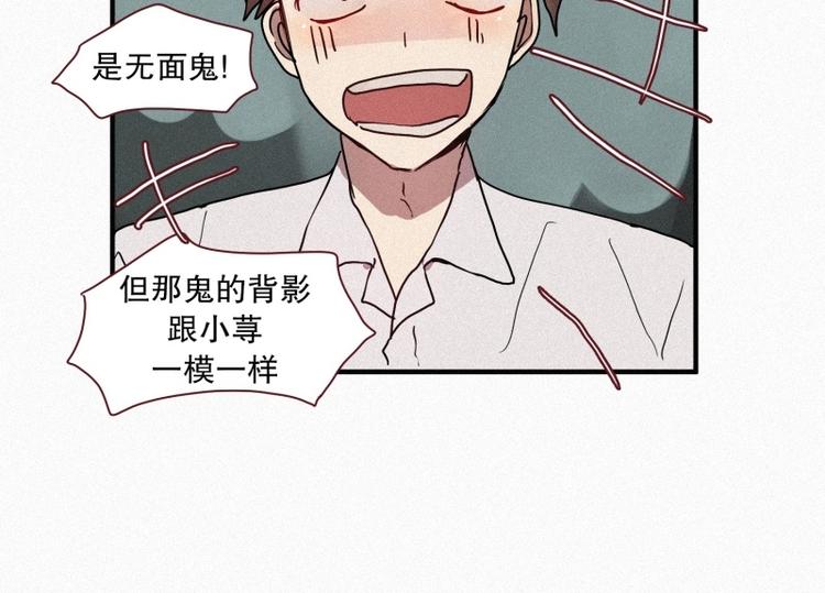 第37话 封印-第37话