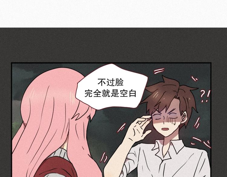 第37话 封印-第37话