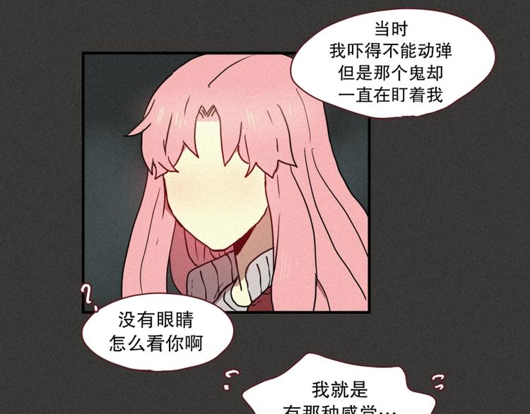 第37话 封印-第37话