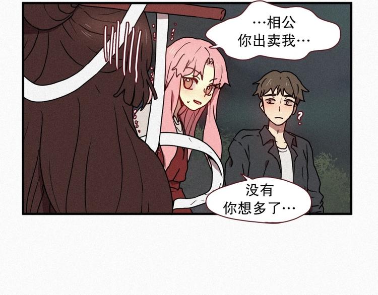 第37话 封印-第37话