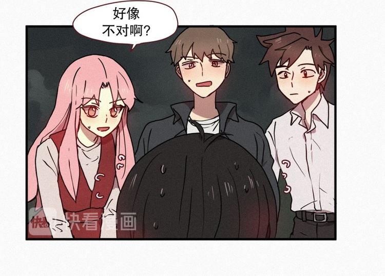 第39话 波纹妖镜（二）(1/2)-第39话