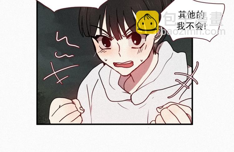 第39话 波纹妖镜（二）(1/2)-第39话