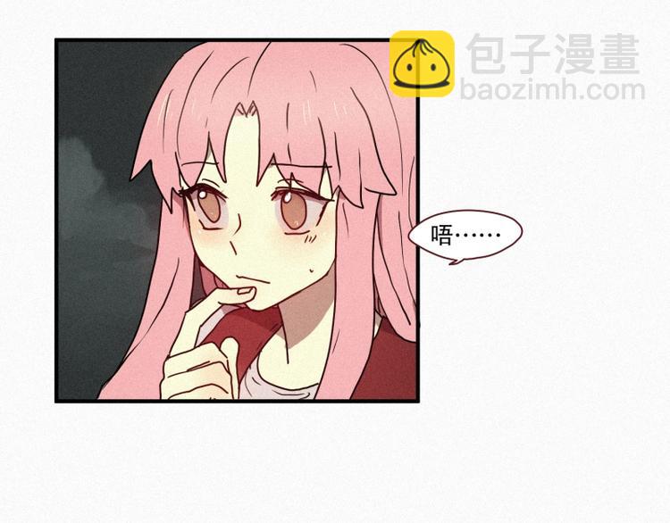 第39话 波纹妖镜（二）(1/2)-第39话