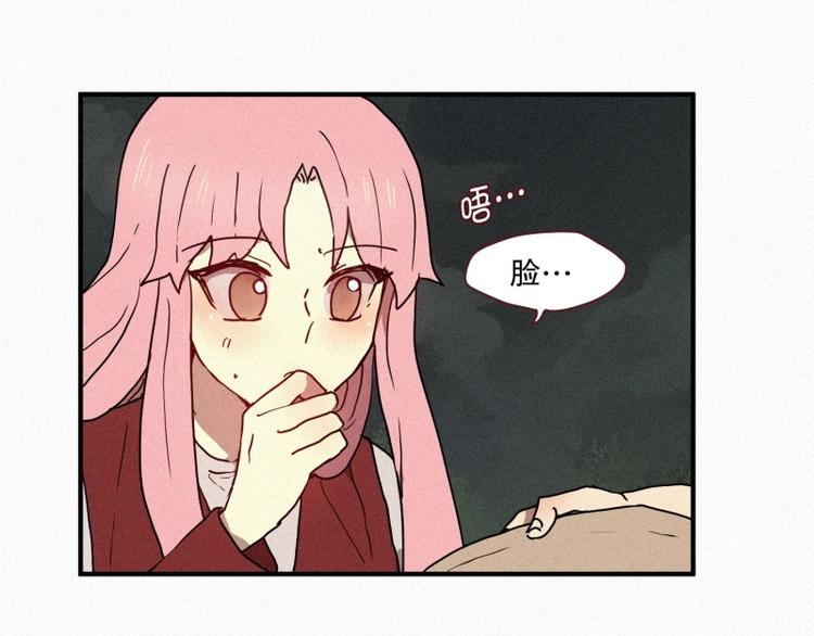 第39话 波纹妖镜（二）(1/2)-第39话