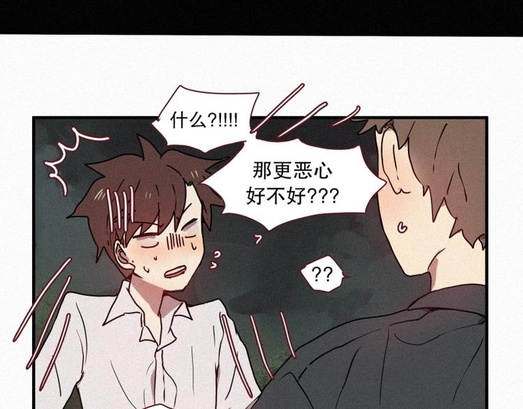 第39话 波纹妖镜（二）(1/2)-第39话