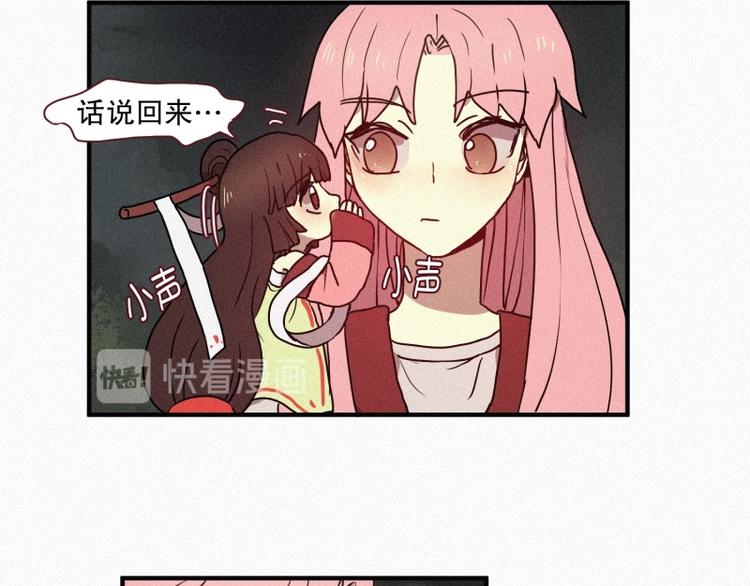 第39话 波纹妖镜（二）(1/2)-第39话