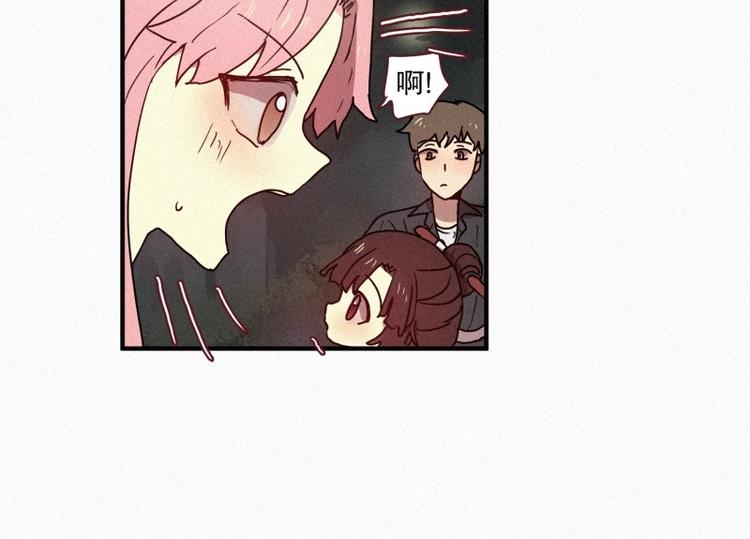 第39话 波纹妖镜（二）(1/2)-第39话