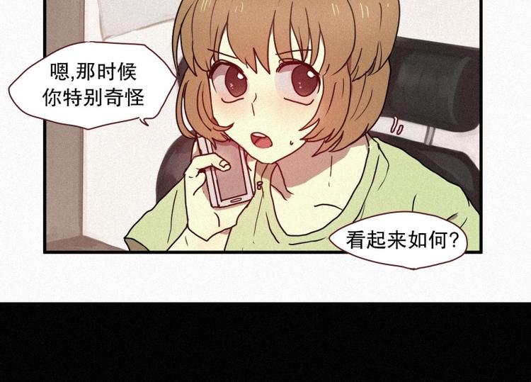 第39话 波纹妖镜（二）(1/2)-第39话