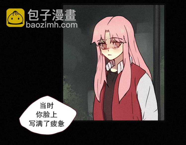 第39话 波纹妖镜（二）(1/2)-第39话