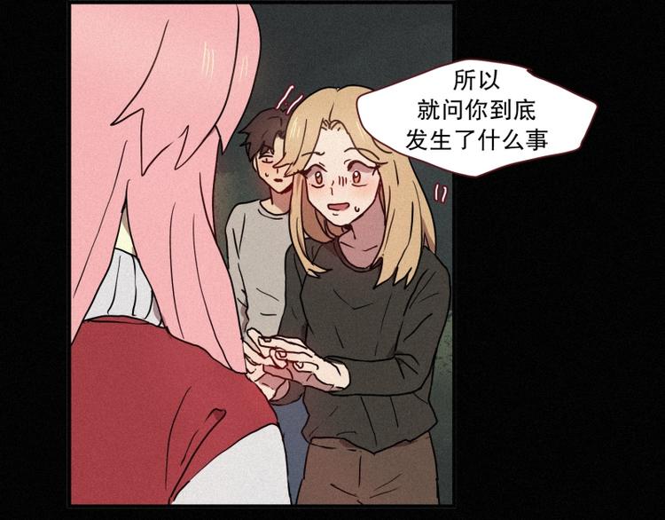 第39话 波纹妖镜（二）(1/2)-第39话