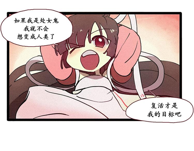 第5话 上供-第5话