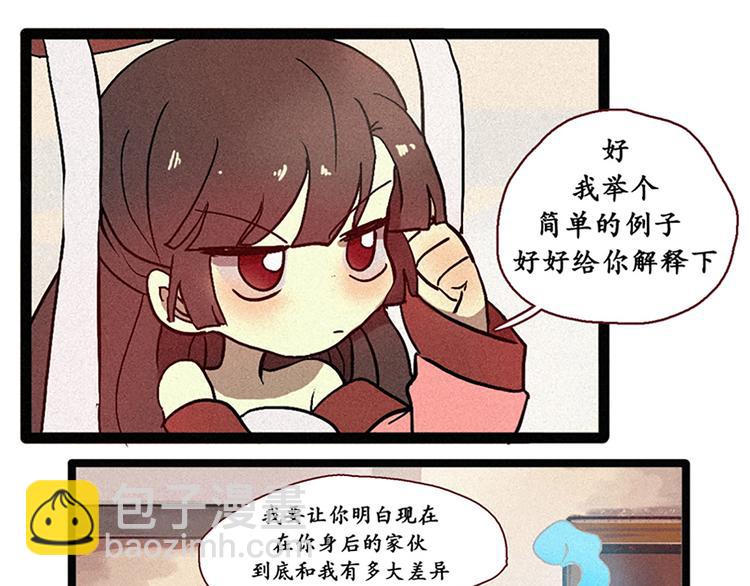 第5话 上供-第5话