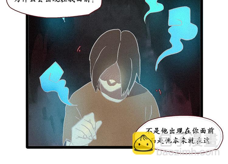 第5话 上供-第5话