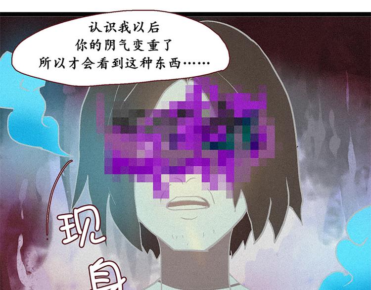 第5话 上供-第5话