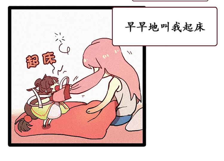 第5话 上供-第5话