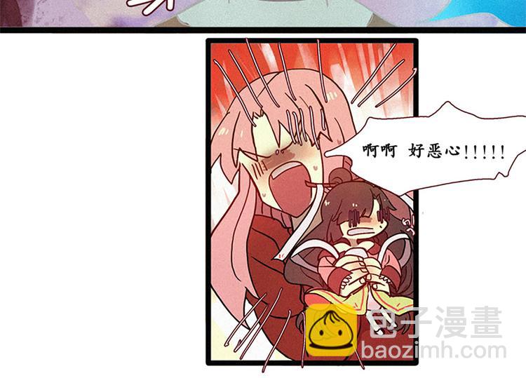 第5话 上供-第5话