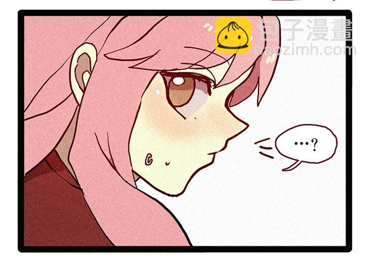 第5话 上供-第5话