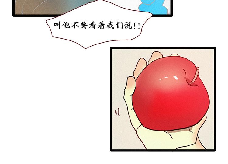 第5话 上供-第5话