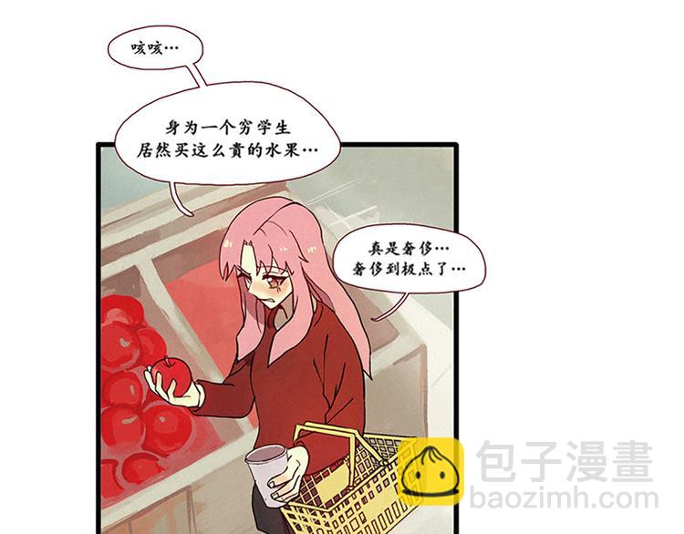 第5话 上供-第5话