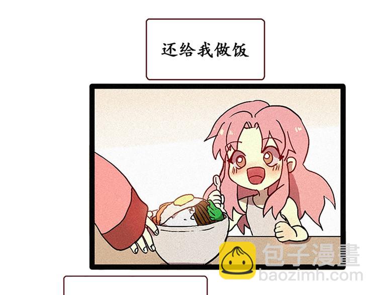 第5话 上供-第5话