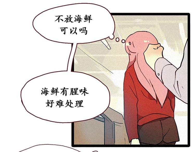 第5话 上供-第5话