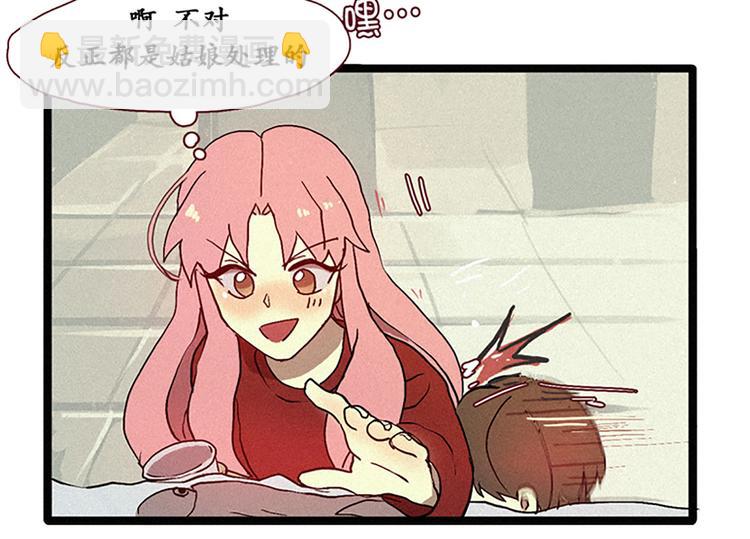 第5话 上供-第5话