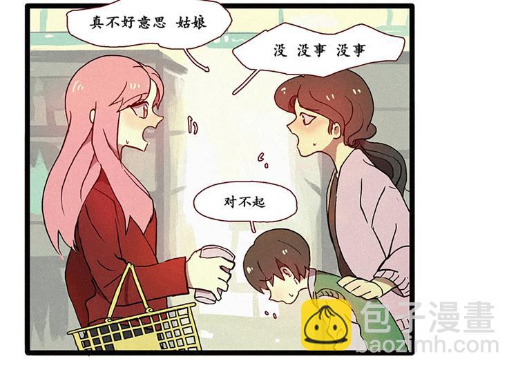 第5话 上供-第5话