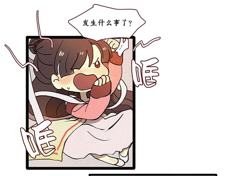 第5话 上供-第5话