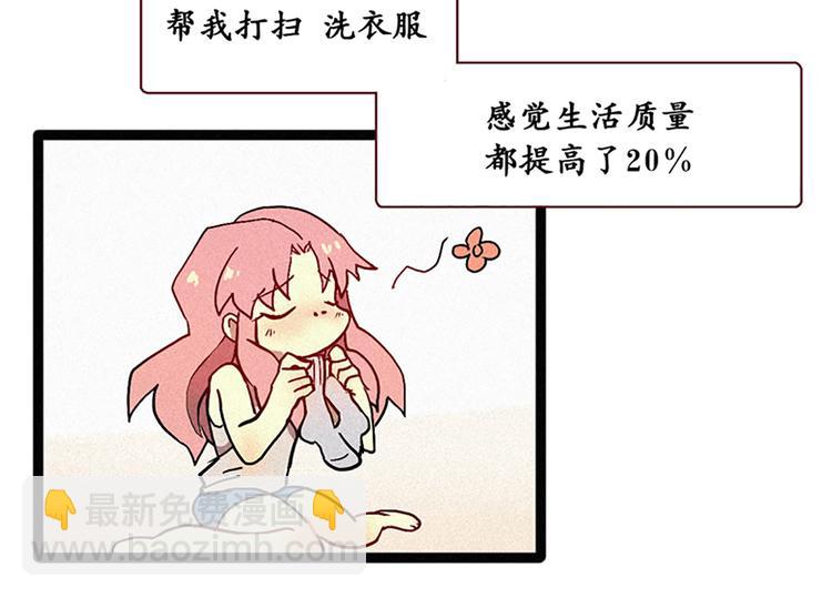 第5话 上供-第5话