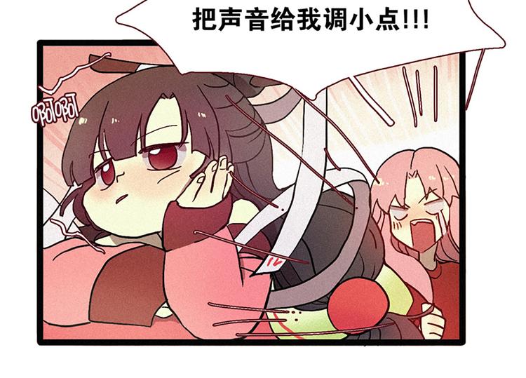 第5话 上供-第5话