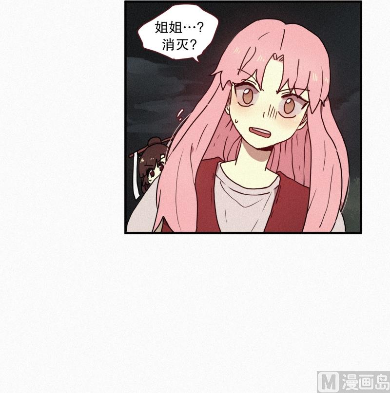 43.多管闲事-第43话