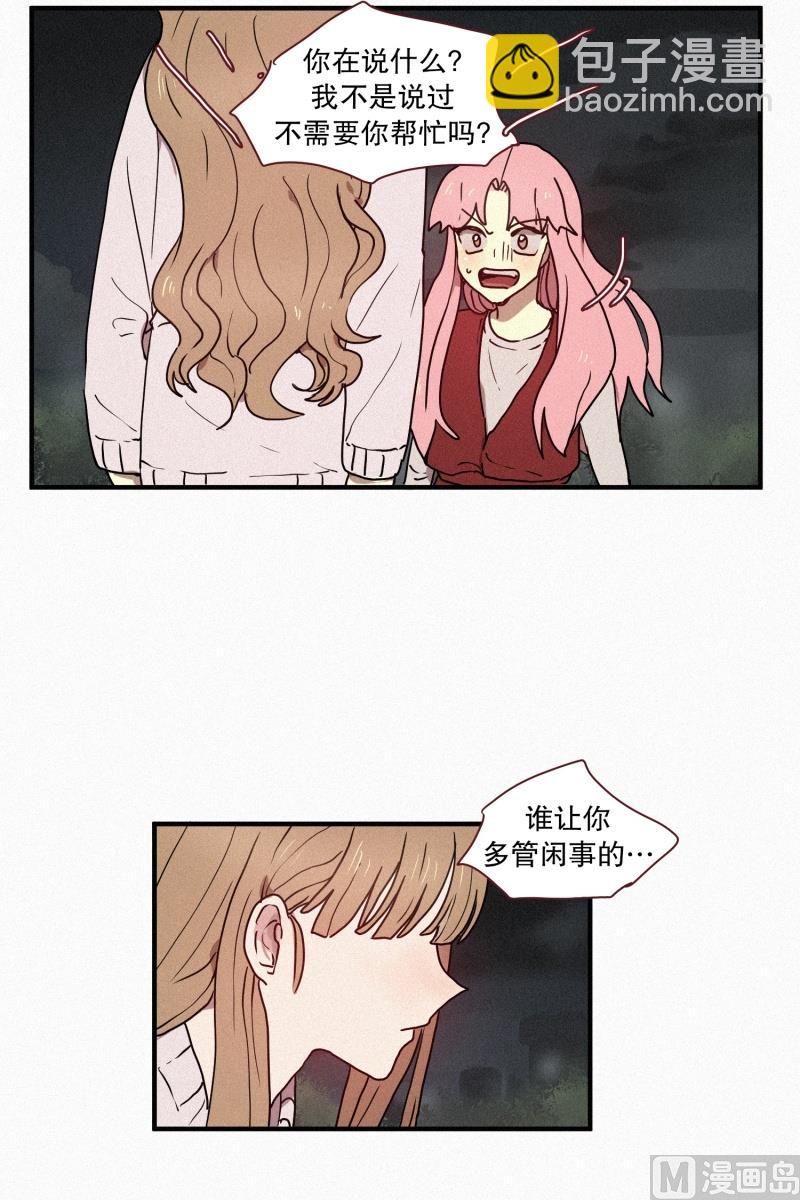 43.多管闲事-第43话