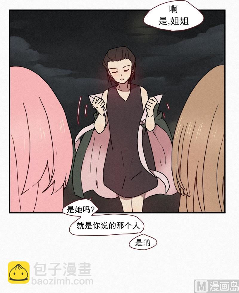 43.多管闲事-第43话