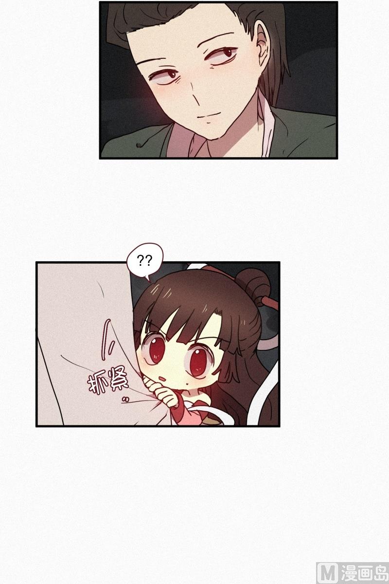 43.多管闲事-第43话