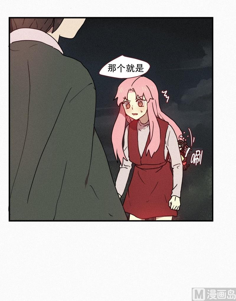 43.多管闲事-第43话