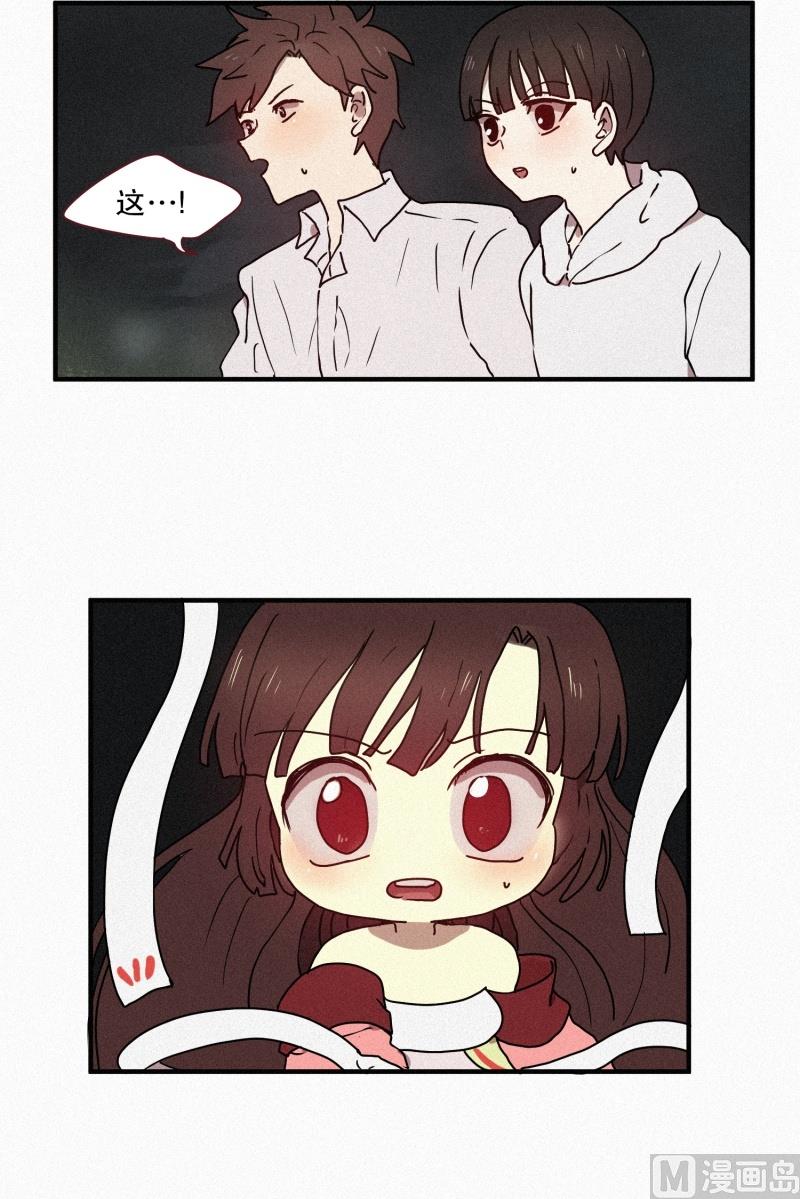 43.多管闲事-第43话