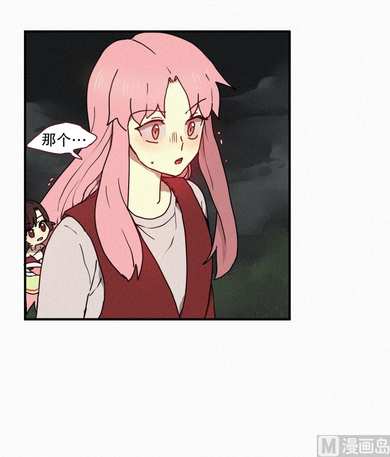 43.多管闲事-第43话