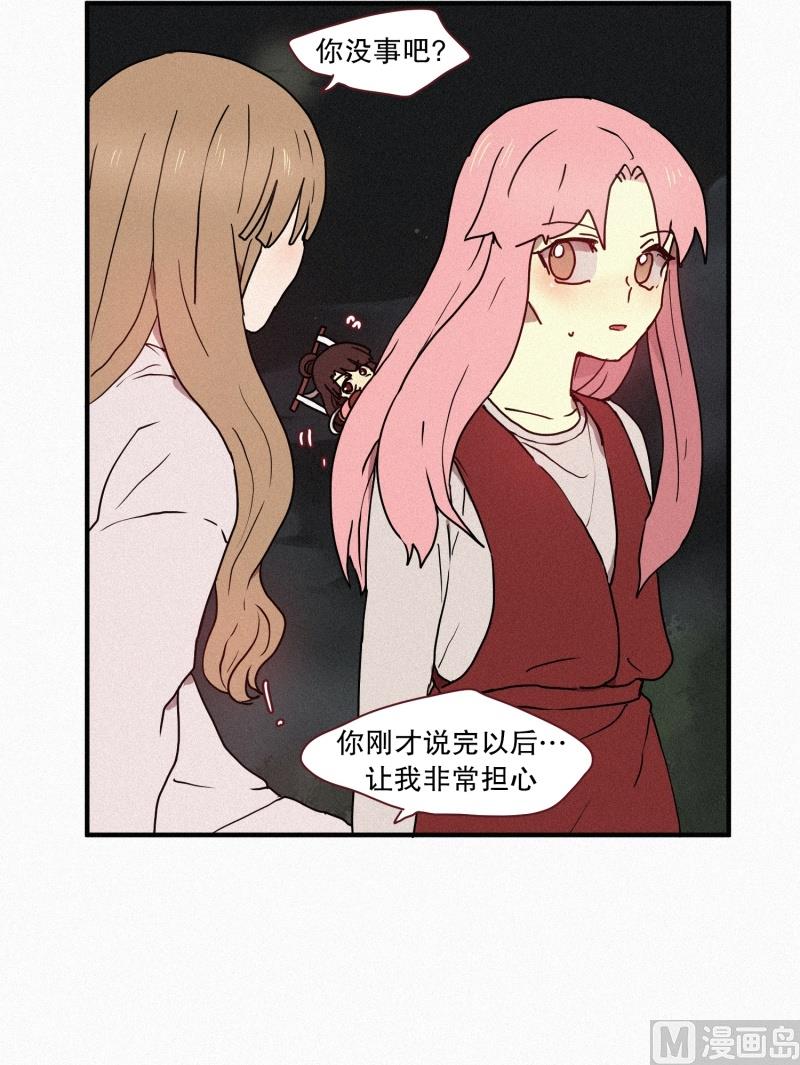 43.多管闲事-第43话