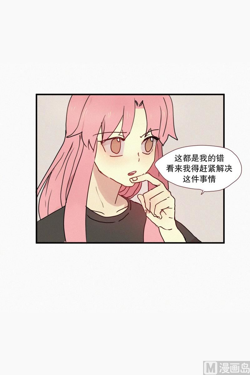 49.妹妹恋爱了？-第49话