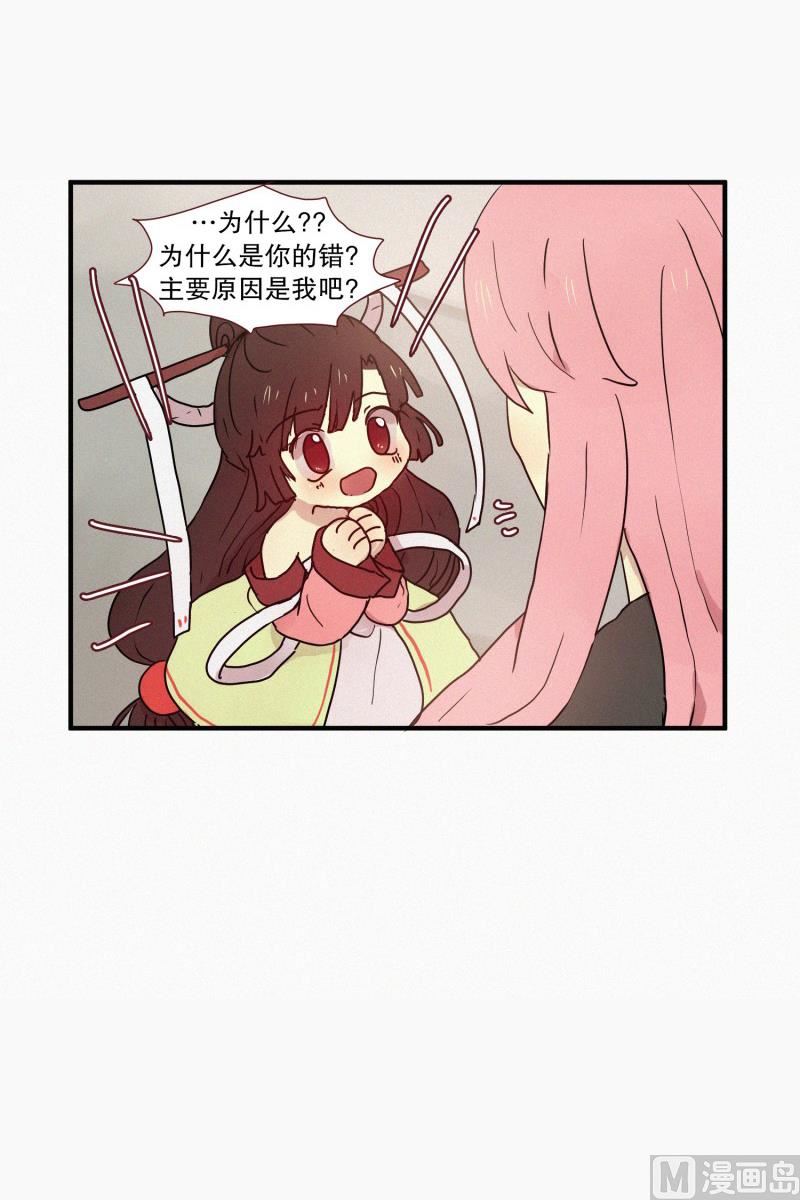 49.妹妹恋爱了？-第49话