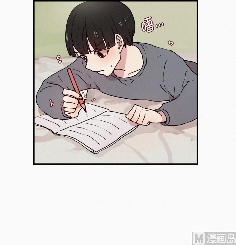 49.妹妹恋爱了？-第49话