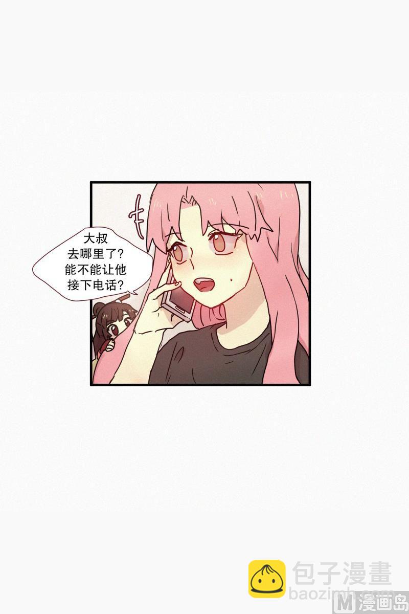 49.妹妹恋爱了？-第49话