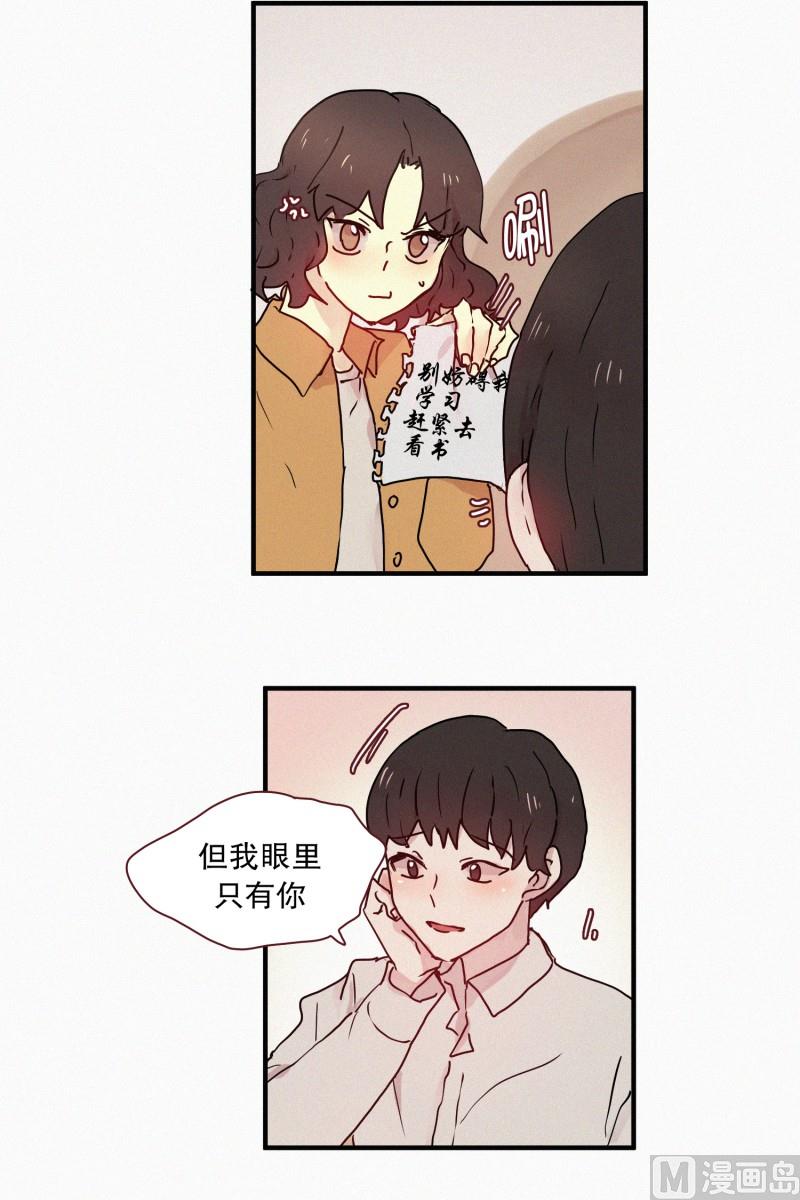 51.在你身边-第51话