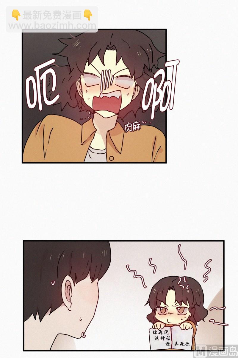 51.在你身边-第51话