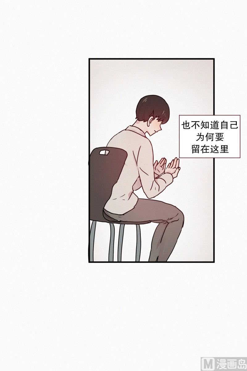 51.在你身边-第51话