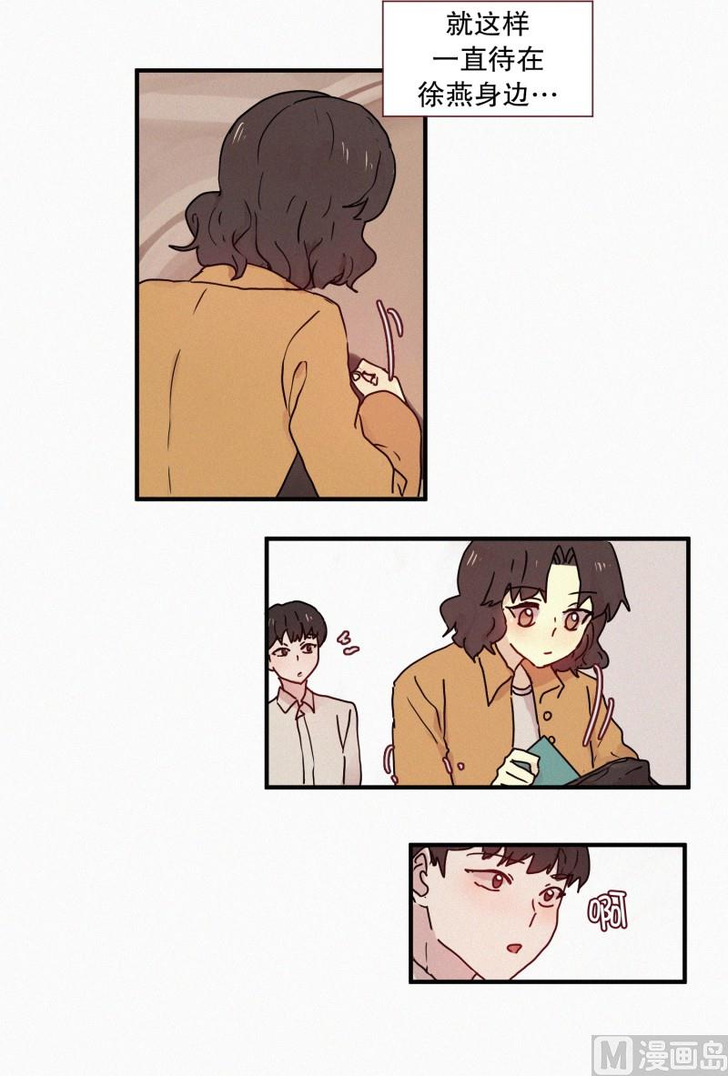 51.在你身边-第51话