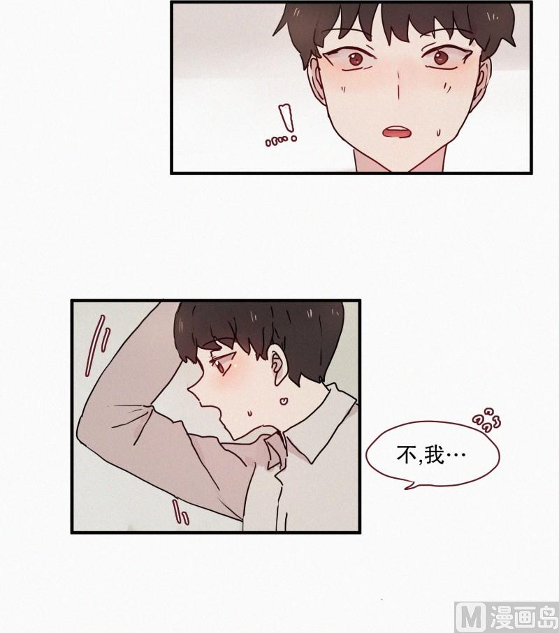 51.在你身边-第51话