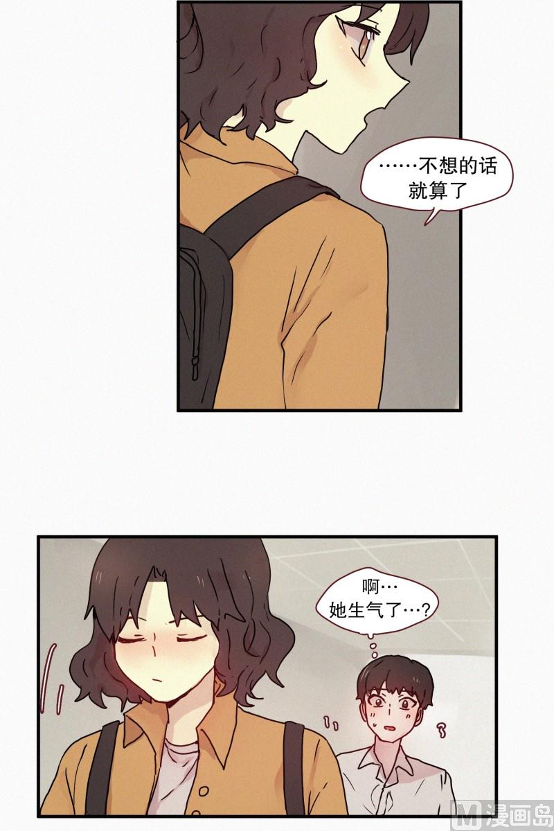 51.在你身边-第51话