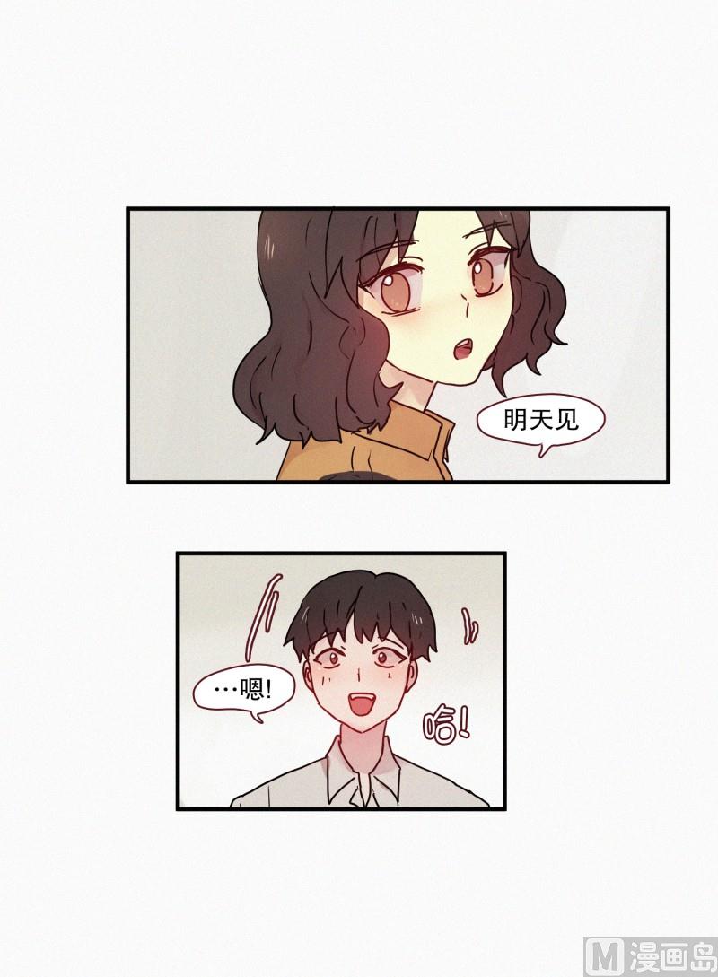 51.在你身边-第51话