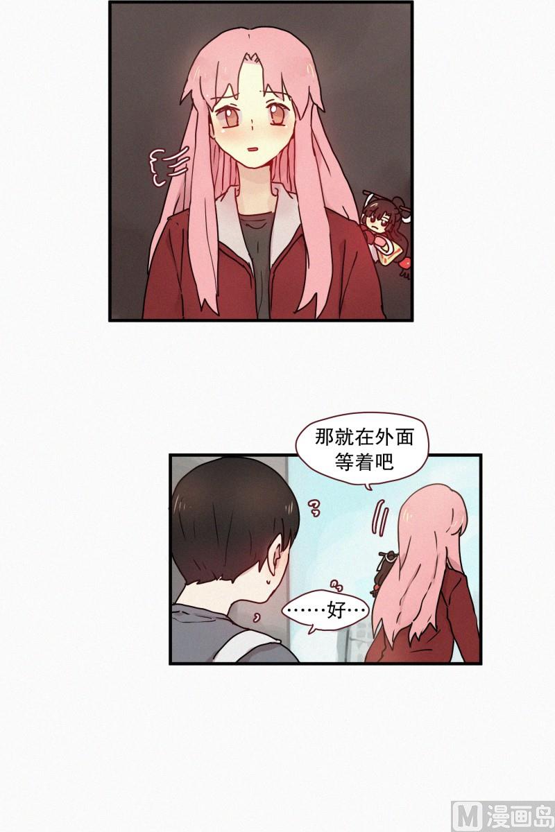 51.在你身边-第51话